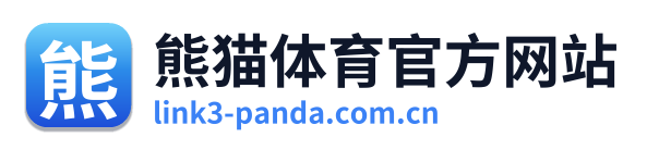 熊猫体育官方网站